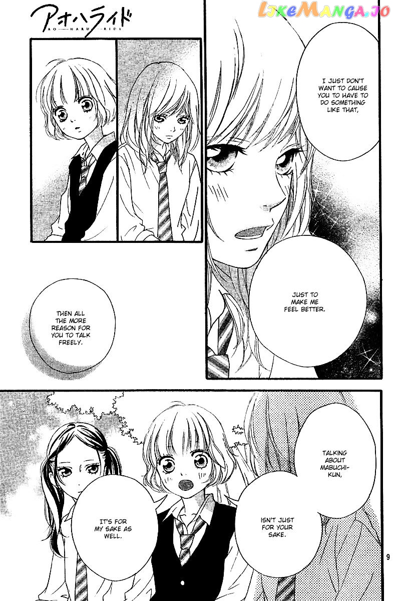 Ao Haru Ride, Chapter 17 image 10